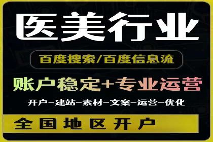 SEM代运营案例：提升网站流量与转化
