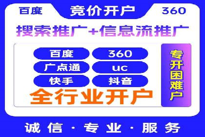 信息流广告运营：从数据看效果